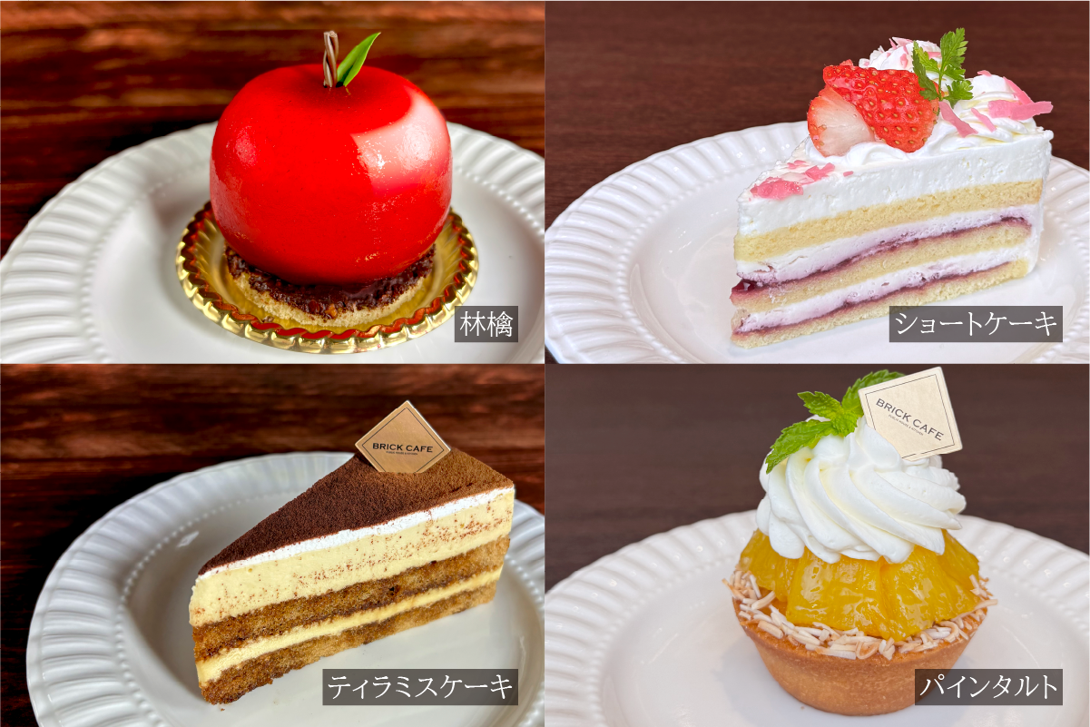 202507cake2_