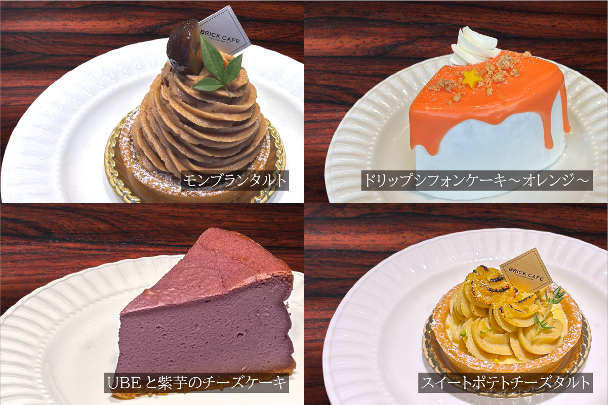cake2_202610